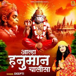 Aalha Hanuman Chalisa-M18gBAZpRkc