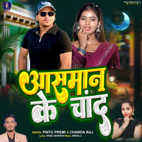 Aasman Ke Chand