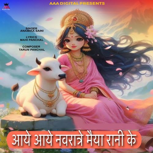 Aaye Aaye Navratre Maiya Rani Ke