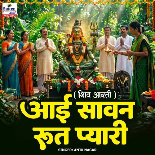 Aayi Sawan Rut Pyari (Shiv Aarti)