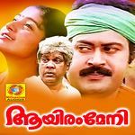 Aayiram Meni (Original Motion Picture Soundtrack)
