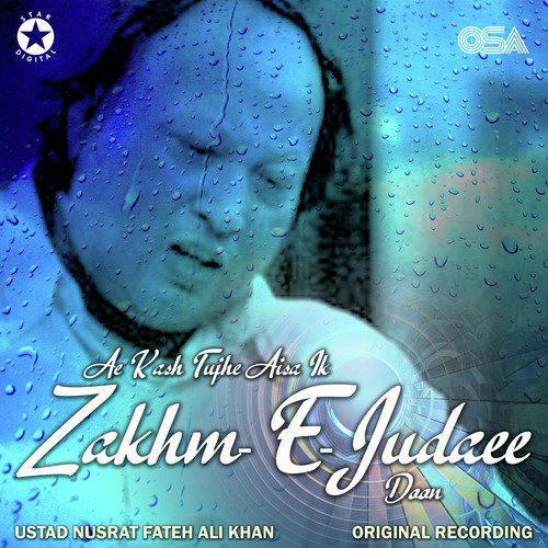 Ae Kash Tujhe Aisa Ik Zakhm-E-Judaee Doon_poster_image