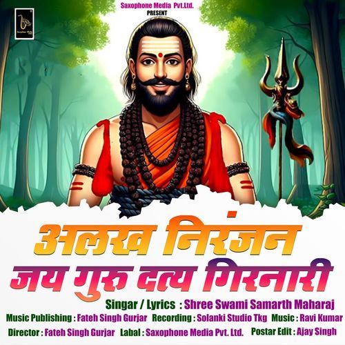 Alakh Niranjan Jay Guru Daity Girnari_poster_image