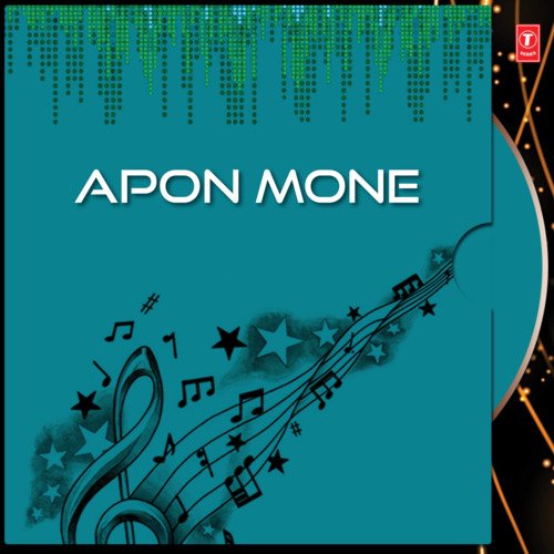 Apon Mone_poster_image