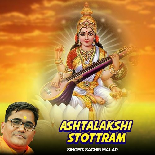 Ashtalakshi Stottram