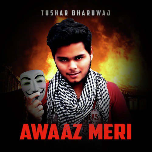 Awaaz Meri