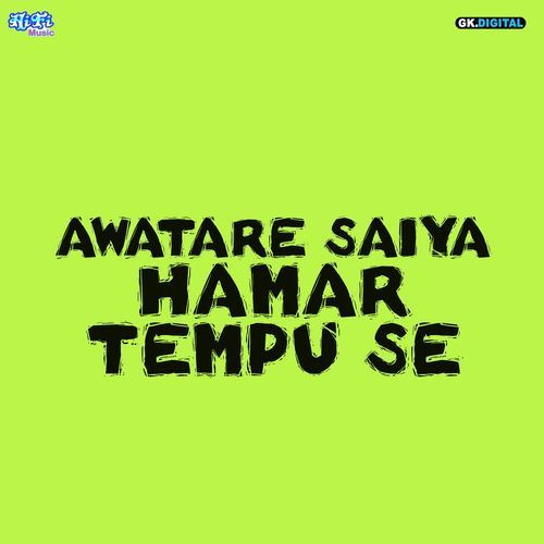 Awatare Saiya Hamar Tempu Se