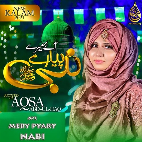 Aye Mery Pyary Nabi