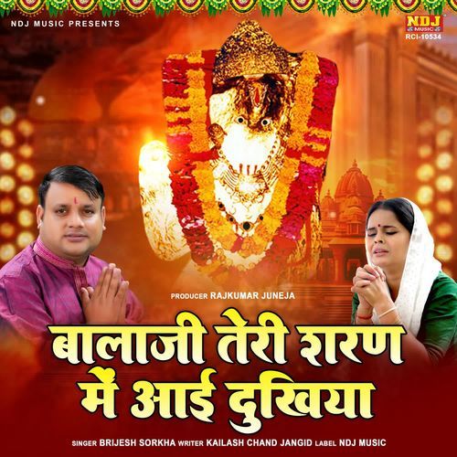 Balaji Teri Sharan Me Aayi Dukhiya
