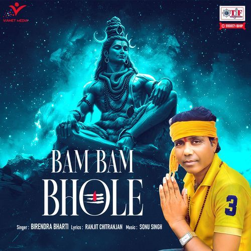 Bam Bam Bhole