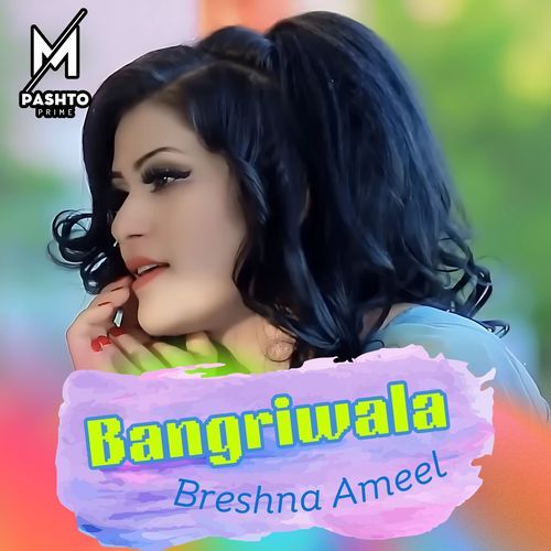 Bangriwala