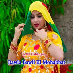 Bawla Bawli Ki Mohabbat-JzJGBDtWdAA