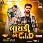 Baydi Kare CID Part 4