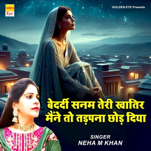 Bedardi Sanam Teri Khatir Maine To Tadapna Chhod Diya