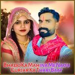Bhado Ka Mahina Me Nadu Gurjar Thari Baat
