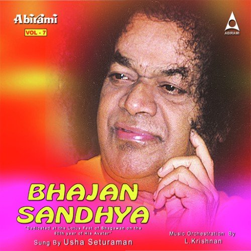 Bhajan Sandhya Vol 7