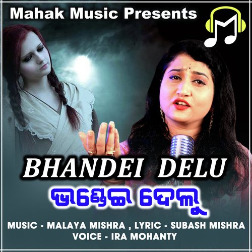 Bhandei Delu