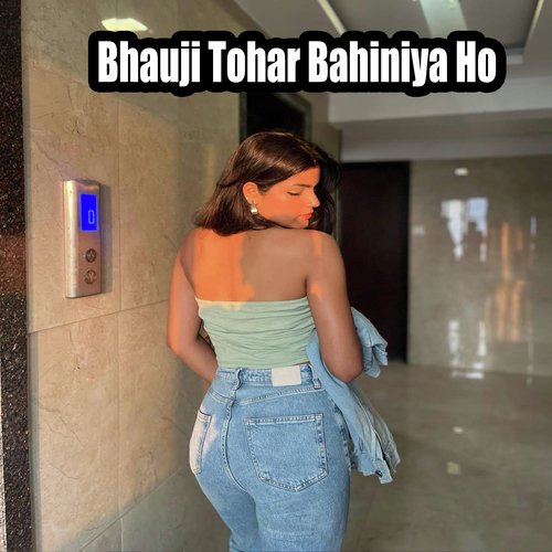 Bhauji Tohar Bahiniya Ho