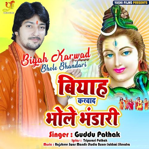 Biyah Karwad Bhole Bhandari