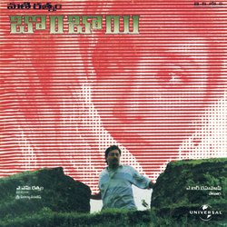 Kuchi Kuchi Konamma (Bombay / Soundtrack Version)-Rw4hdhtxRlY