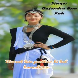 Bursat laio penthar ki kal karauli jaio