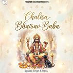 Chalisa Bhairav Baba