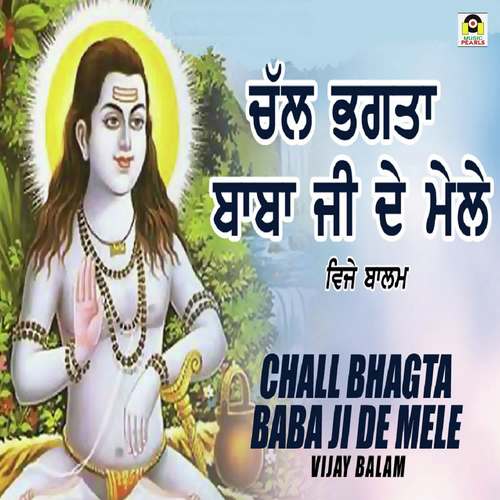 Chall Bhagta Baba Ji De Mele
