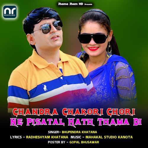 Chandra Chakori Chori Ne Pisatal Hath Thama Di