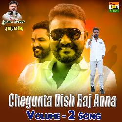 Chegunta Dish Raj Anna Volume 2 Song-OgwcXjhFfQs