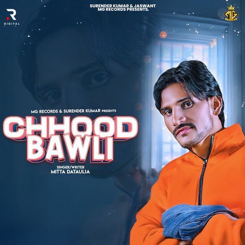 Chhood Bawli