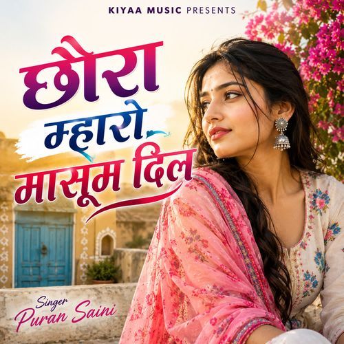 Chhora Maharo Mosum Dil