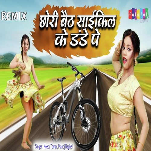 Chhori Baith Cycle Ke Danda Pe (Remix)