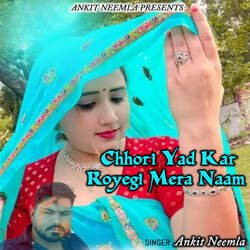 Chhori Yad Kar Royegi Mera Naam-EiUKBwJSBkA