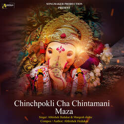 Chinchpokli Cha Chintamani Maza-Mws9WwJoXX0