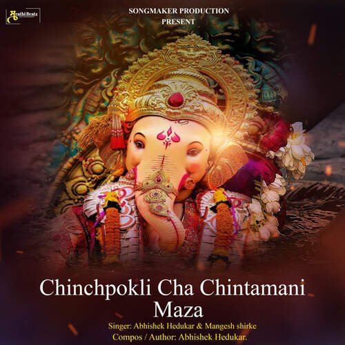 Chinchpokli Cha Chintamani Maza