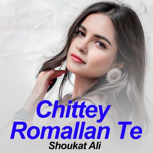 Chittey Romallan Te