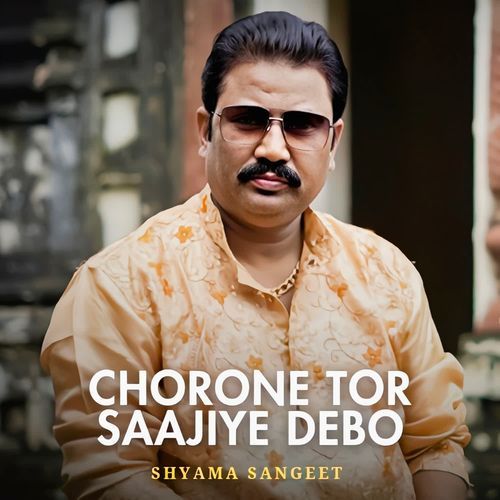 Chorone Tor Saajiye Debo