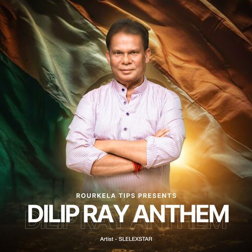 DILIP RAY ANTHEM cover art