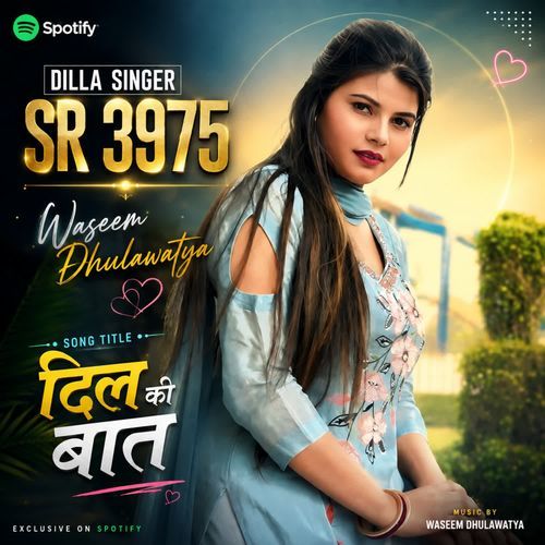 DILLA SINGER SR 3975