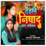 Dahade Nishad Bagh Jaisan