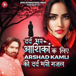 Dard Bhare Aashiko Ke Liye Arshad Kamli Ki Dard Bhari Gazal-RFoCSz4DX1I