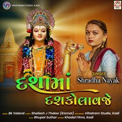 Dasha Maa Dashako Lavje