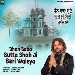 Dhan Baba Butta Shah Jii Beri Waleya-Mys-QE1DBUQ