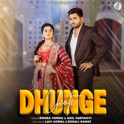 Dhunge Choti-Jz8OYDN,UV8