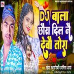 Dj Bala Chhaura Dil Nai Debau Tora