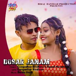 Dosar Janam-JitYBzd9cmY