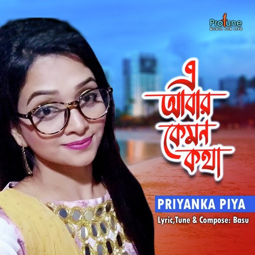 Priyanka Piya