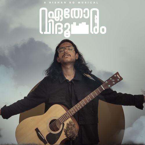 Eatho Vidhooram