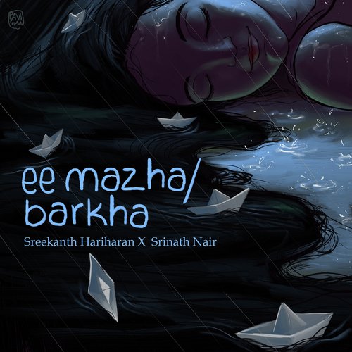 Ee Mazha Barkha