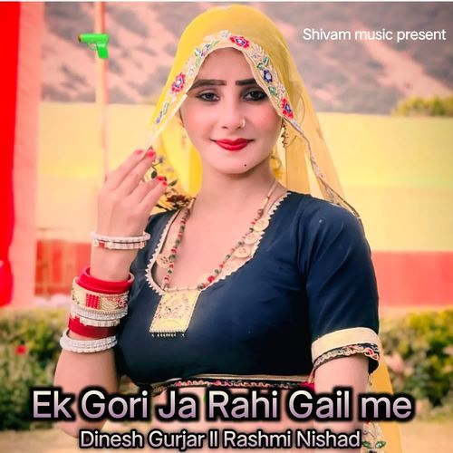 Ek Gori Ja Rahi Gail Me